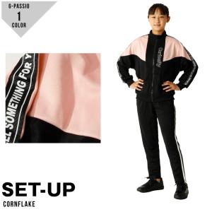 キッズ ジャージ 子供 ジャージ上下 ブラック ピンク 2本ライン 運動会 修学旅行 林間 パジャマ 部屋着 140 150 160 女の子 お洒落