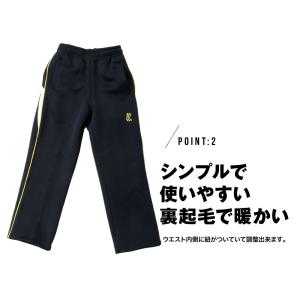 裏起毛 ジャージ キッズ 子供 ジャージ下 ト...の詳細画像2