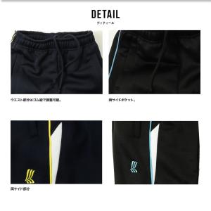 裏起毛 ジャージ キッズ 子供 ジャージ下 ト...の詳細画像4