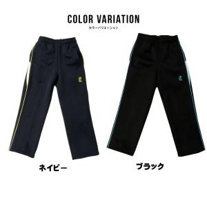 裏起毛 ジャージ キッズ 子供 ジャージ下 ト...の詳細画像5