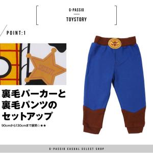 ディズニー ピクサー なりきり ベビー MAR...の詳細画像1