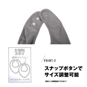 ディズニー スタイ 2枚組 Disney ミニ...の詳細画像2