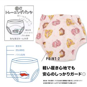 3枚組 プリンセス PRINCESS 3層トレ...の詳細画像2