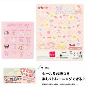 トレーニングパンツ サンリオ キティ シナモン...の詳細画像2