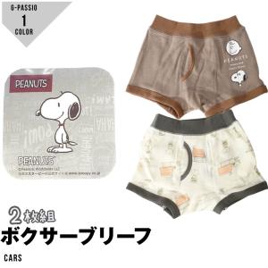 PEANUTS スヌーピー ボクサーブリーフ パンツ ベビー
