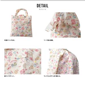 すみっコぐらし ランドセルコート レインコート...の詳細画像4