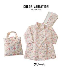 すみっコぐらし ランドセルコート レインコート...の詳細画像5