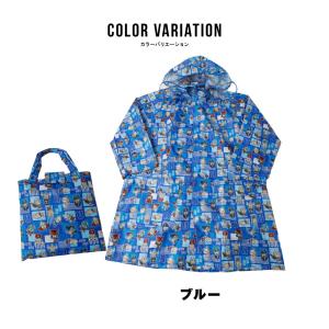 ウルトラマン ランドセルコート レインコート ...の詳細画像5