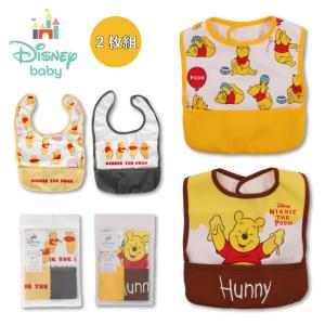 お食事エプロン ディズニー トムとジェリー 2枚セット 食事用エプロン