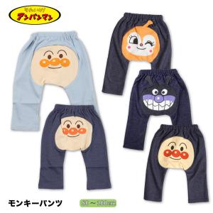 ダダンダン アンパンマン 8分丈 ワイドマチパンツ ばいきんまん コキンちゃん ドキンちゃん ニット 綿混 総柄 カットパンツ｜g-passio