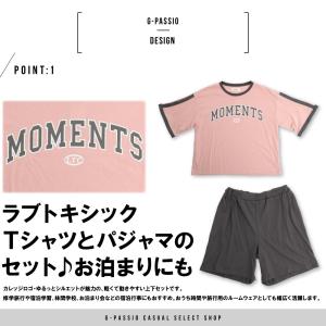 ラブトキシック 上下 半袖 キッズ パジャマ ...の詳細画像1
