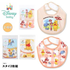 SNOOPY（スヌーピー） スタイ 2枚組 PEANUTS ベビー よだれかけ
