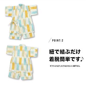 キッズ 甚平 男の子 お祭り 盆踊り じんべい...の詳細画像2