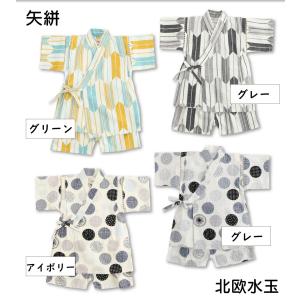 キッズ 甚平 男の子 お祭り 盆踊り じんべい...の詳細画像4