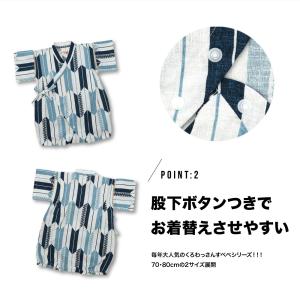 甚平 男の子 ベビー 甚平ロンパース ロンパス...の詳細画像2