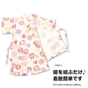 キッズ 甚平 女の子 お祭り 盆踊り 100 ...の詳細画像2