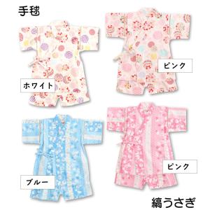 キッズ 甚平 女の子 お祭り 盆踊り 100 ...の詳細画像3