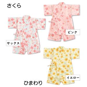 キッズ 甚平 女の子 お祭り 盆踊り 100 ...の詳細画像4