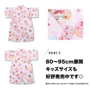 ベビー 甚平 女の子 お祭り 盆踊り 80 9...の詳細画像2
