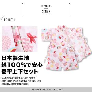 キッズ 甚平 女の子 お祭り 盆踊り100 1...の詳細画像1