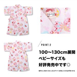 キッズ 甚平 女の子 お祭り 盆踊り100 1...の詳細画像2