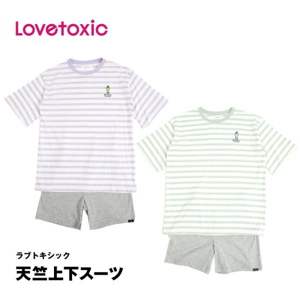 ラブトキ シック 上下 スーツ 半袖  部屋着 ルームウェア 女の子 140 150 160 ブラン...