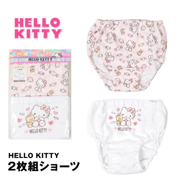 ハローキティ ショーツ ベビー HELLO KITTY キティ 2枚組 ホワイト ピンク  90 9...