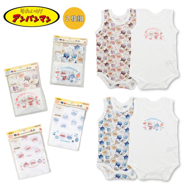 アンパンマン 袖なし ボディスーツ  70 80 90  ベビー anpanman 夏肌着 男の子 ...