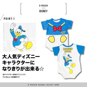 ベビーロンパス ディズニー 半袖 綿100% ...の詳細画像1