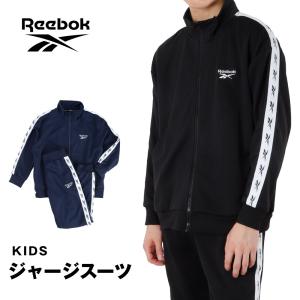 リーボック ジャージ 男児 上下 reebok 子供 キッズ 行事 140 150 160 170 男の子 運動会 修学旅行 キッズ スポーツブランド｜g-passio