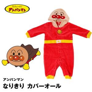 ファミリア（Familiar） アウトレット 子供服 男の子 80cm ベビー服