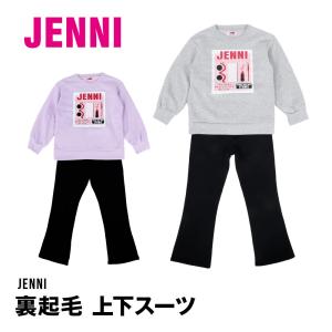 JENNI 上下 スーツ ロゴ ルームウェア トレーナー ジェニー 部屋着 裏
