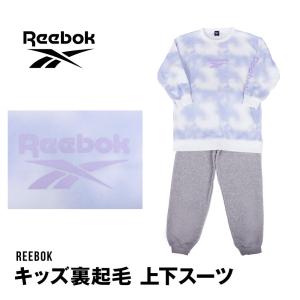 Reebok 上下 スーツ ルームウェア トレーナー リーボック 部屋着 裏起毛 女の子 140 150 160 ブランド 子供 キッズ パジャマ｜g-passio