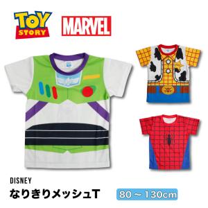 ディズニー ピクサー Tシャツ なりきり トイス...の商品画像