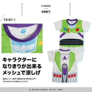 ディズニー ピクサー Tシャツ なりきり トイ...の詳細画像1