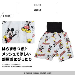 ステテコ ディズニー キャラクター ベビー ミ...の詳細画像1