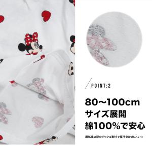 ステテコ ディズニー キャラクター ベビー ミ...の詳細画像2