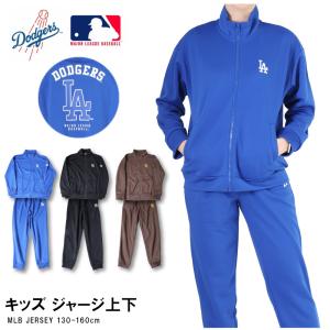 ドジャース キッズ セットアップ 3サイズ グッズ dodgers LA ジャージ