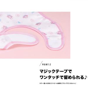 スケーター サンリオ ベビー 食事 エプロン ...の詳細画像2