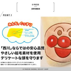 西川 こども用 枕 nishikawa アンパ...の詳細画像1