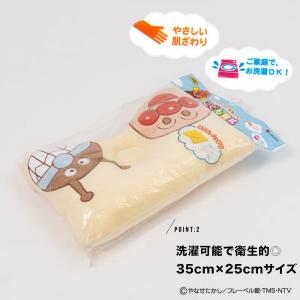 西川 こども用 枕 nishikawa アンパ...の詳細画像2