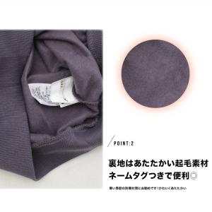 アンパンマン トレーナー ベビー 裏起毛 男の...の詳細画像2