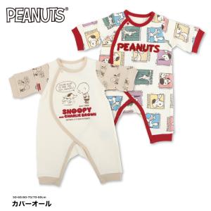 PEANUTS スヌーピー カバーオール ギフト 出産祝い プレゼント ベビー服 女の子 男の子 綿100％ 50 60 70 80 お祝い