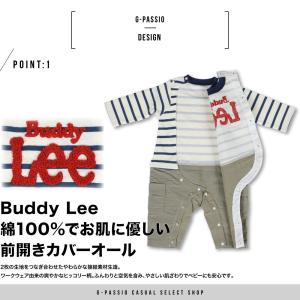 Buddy Lee カバーオール ギフト 出産...の詳細画像1
