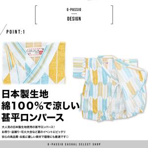 甚平 ロンパース ロンパス 男の子 お祭り 盆...の詳細画像1