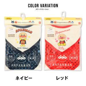 スタイ 2枚組 アンパンマン ベビー よだれか...の詳細画像5