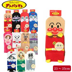 アンパンマン 23〜25cm 靴下 ソックス パペット 履育 レディース 婦人 キッズ あかちゃんマン ばいきんまん ドキンちゃん 福助｜G-passio ジーパッシオ