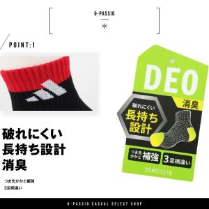 adidas アディダス メッシュ ソックス ...の詳細画像1