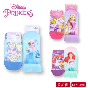 ディズニー プリンセス 靴下 ソックス 13〜1...の商品画像
