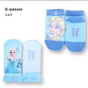 ディズニー プリンセス 靴下 ソックス 13〜...の詳細画像2